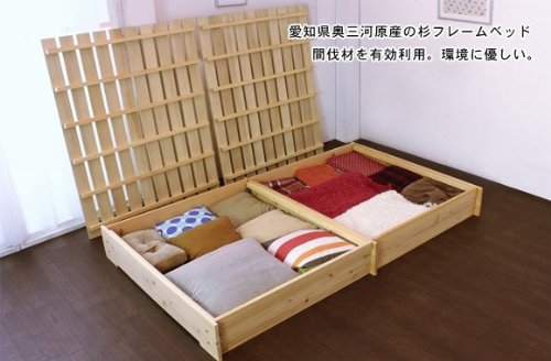 Amazon｜友澤木工 天然木 杉ベッド 日本製フレーム セミダブル